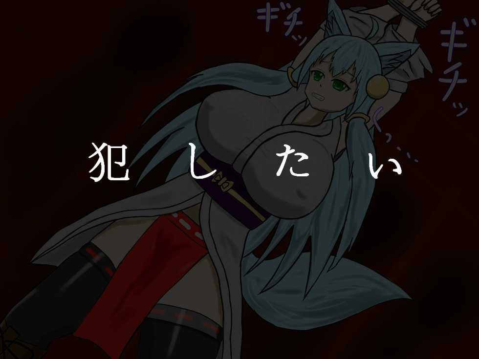 [Like] Byakuya Kankin Ryoujoku Kiroku Ch. 1 "Hokaku" - Page 5