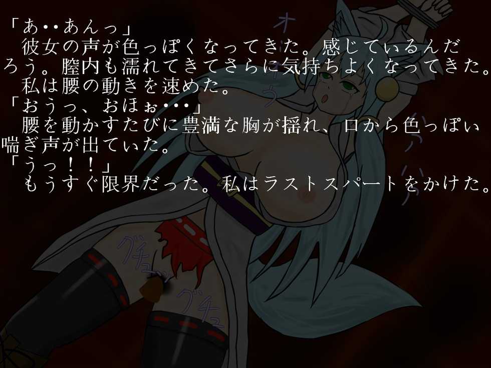 [Like] Byakuya Kankin Ryoujoku Kiroku Ch. 1 "Hokaku" - Page 15