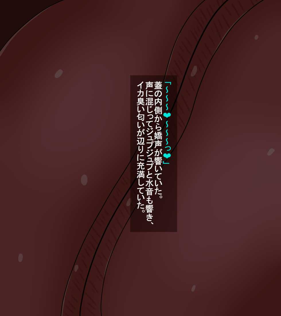 [Like] Taimashi Byakuya no Naedoko Ryoujokuki - Page 24