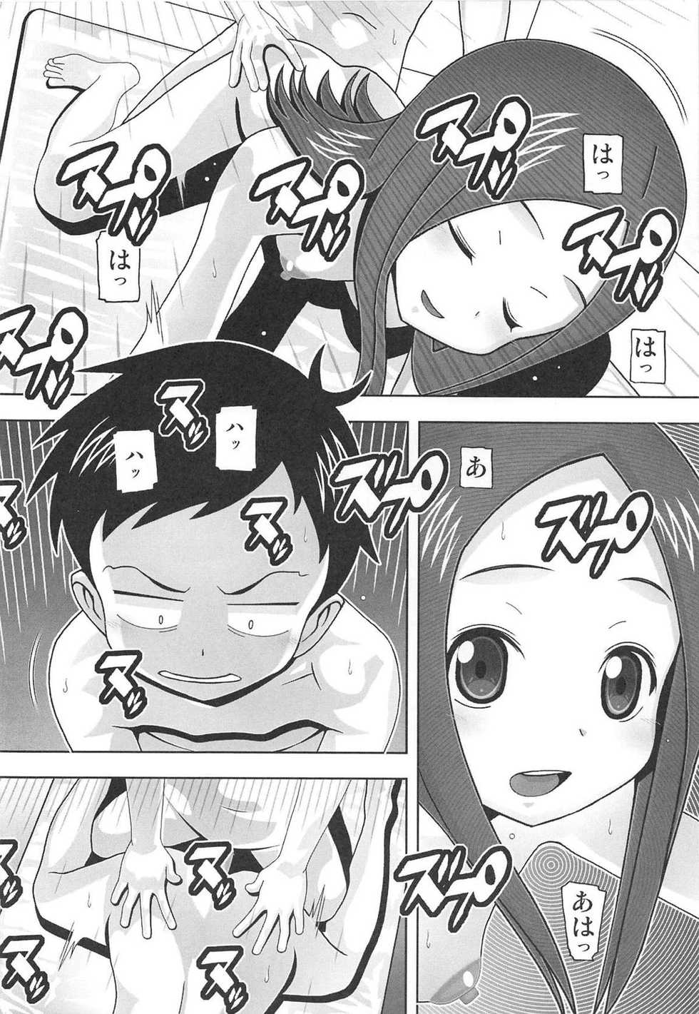 [AB NORMAL (NEW AB)] Aido 67 Karakai vs Critical Hit (Karakai Jouzu no Takagi-san) [Digital] - Page 17