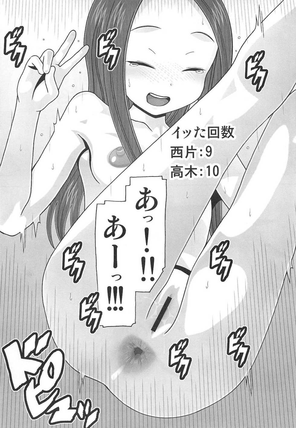 [AB NORMAL (NEW AB)] Aido 67 Karakai vs Critical Hit (Karakai Jouzu no Takagi-san) [Digital] - Page 28