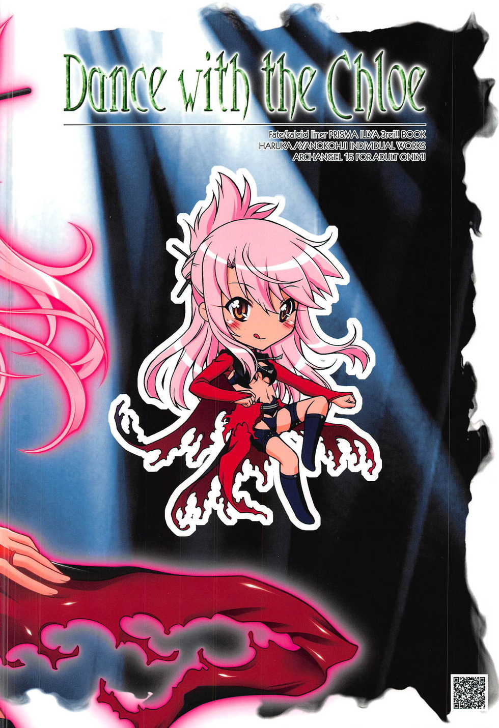 (C95) [ARCHANGEL (Ayanokouji Haruka)] Dance with the Chloe (Fate/kaleid liner Prisma Illya) - Page 22