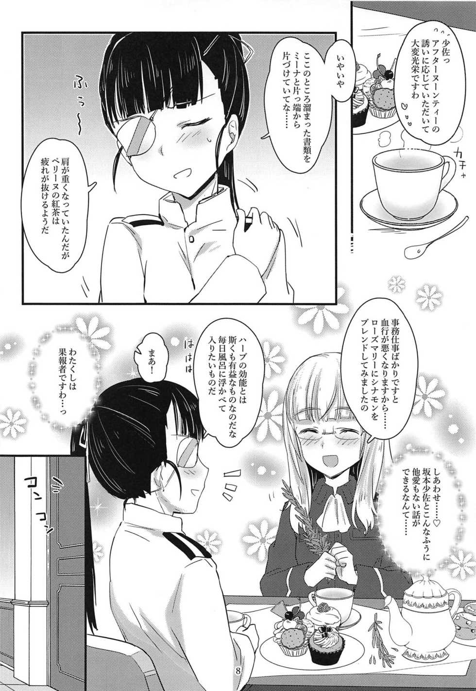(C95) [Tonnerre Gakuen (Aohashi Ame)] Perrine-san to Tsukue no Kado (Strike Witches) - Page 7