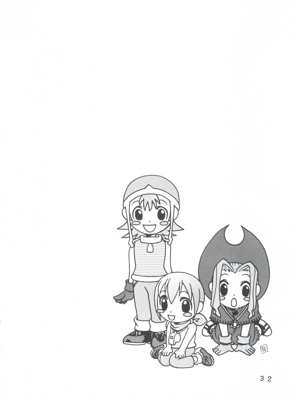[Studio Tar (Kyouichirou, Shamon)] Yagami-san-chi no, Katei no Jijou. (Digimon Adventure 02) [2001-01-31] - Page 32