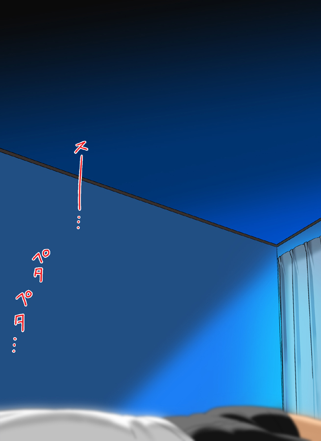 [MANIAC STREET] A10 max - Page 21