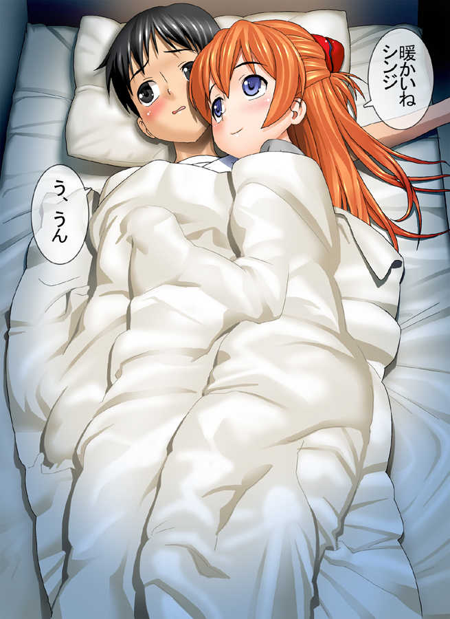 [MANIAC STREET] A10 max - Page 34