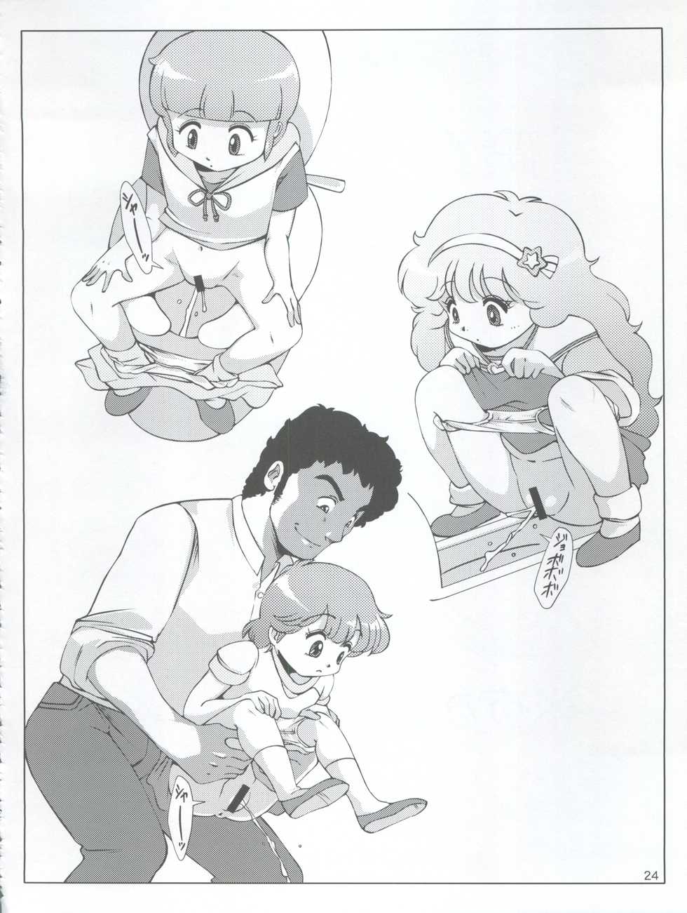 (C85) [Old School Academy (Amedama Akihito)] Magical Daughter (Creamy Mami, Magical Emi, Magical Fairy Persia) - Page 24