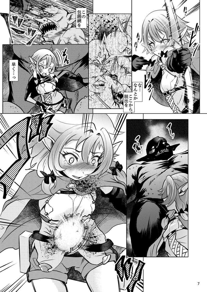 [Mushoku Santaro] Yousei Yunde no Saigo (Goblin Slayer) [Digital] - Page 7