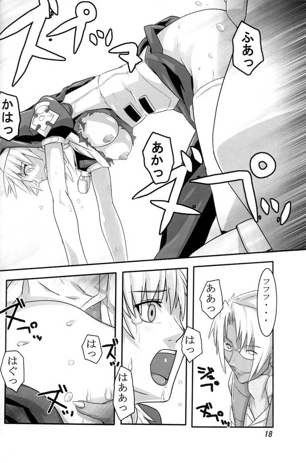 [Kigeki Banzai (Suzuhara Kouki)] Kokujuujisai (Chrono Crusade) - Page 18