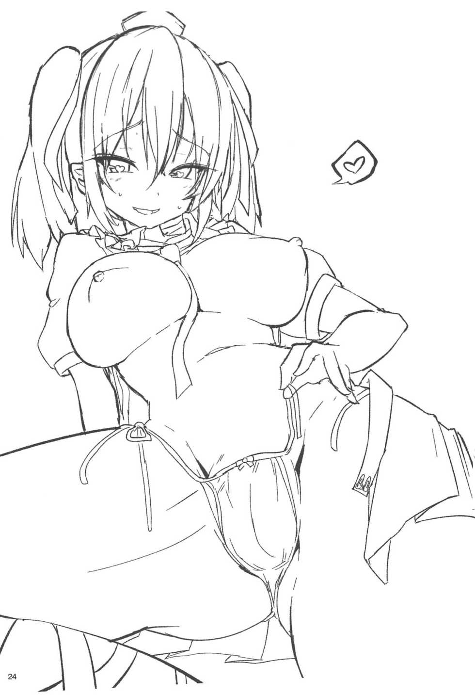 (C95) [Komamesugata (Akure Ekuto)] Dosukebe Ecchi de Shota no Kimochi o Tashikamete Mita (Touhou Project) - Page 25