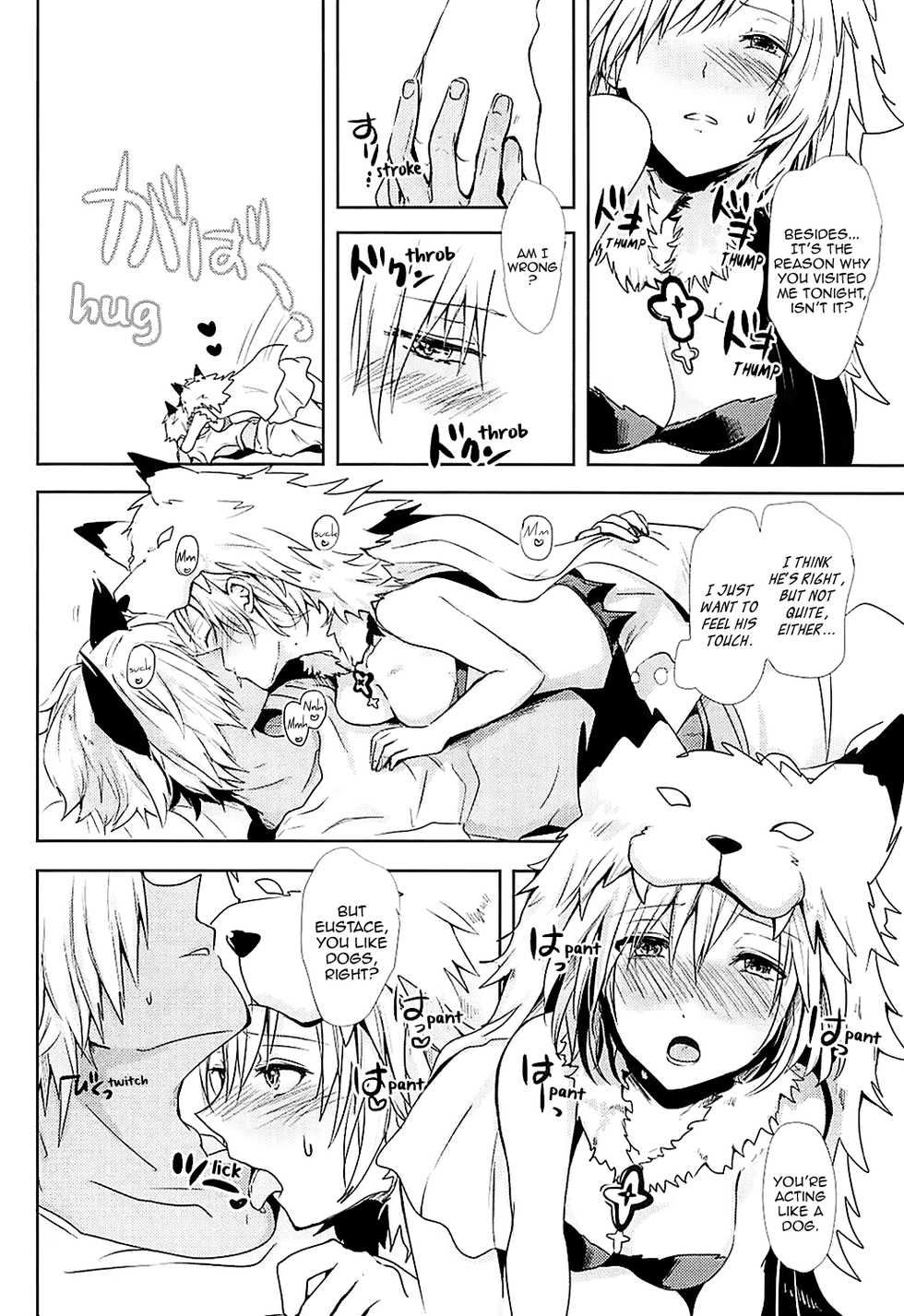 (Zenkuu no Hasha 5) [momoirohoppe (Rei)] Djeeta-chan wa Hatsujouki | Djeeta-chan Is in Heat (Granblue Fantasy) [English] [Aoitenshi] - Page 12