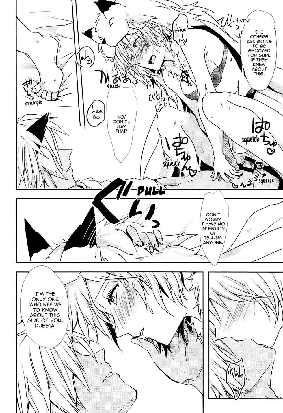 (Zenkuu no Hasha 5) [momoirohoppe (Rei)] Djeeta-chan wa Hatsujouki | Djeeta-chan Is in Heat (Granblue Fantasy) [English] [Aoitenshi] - Page 18