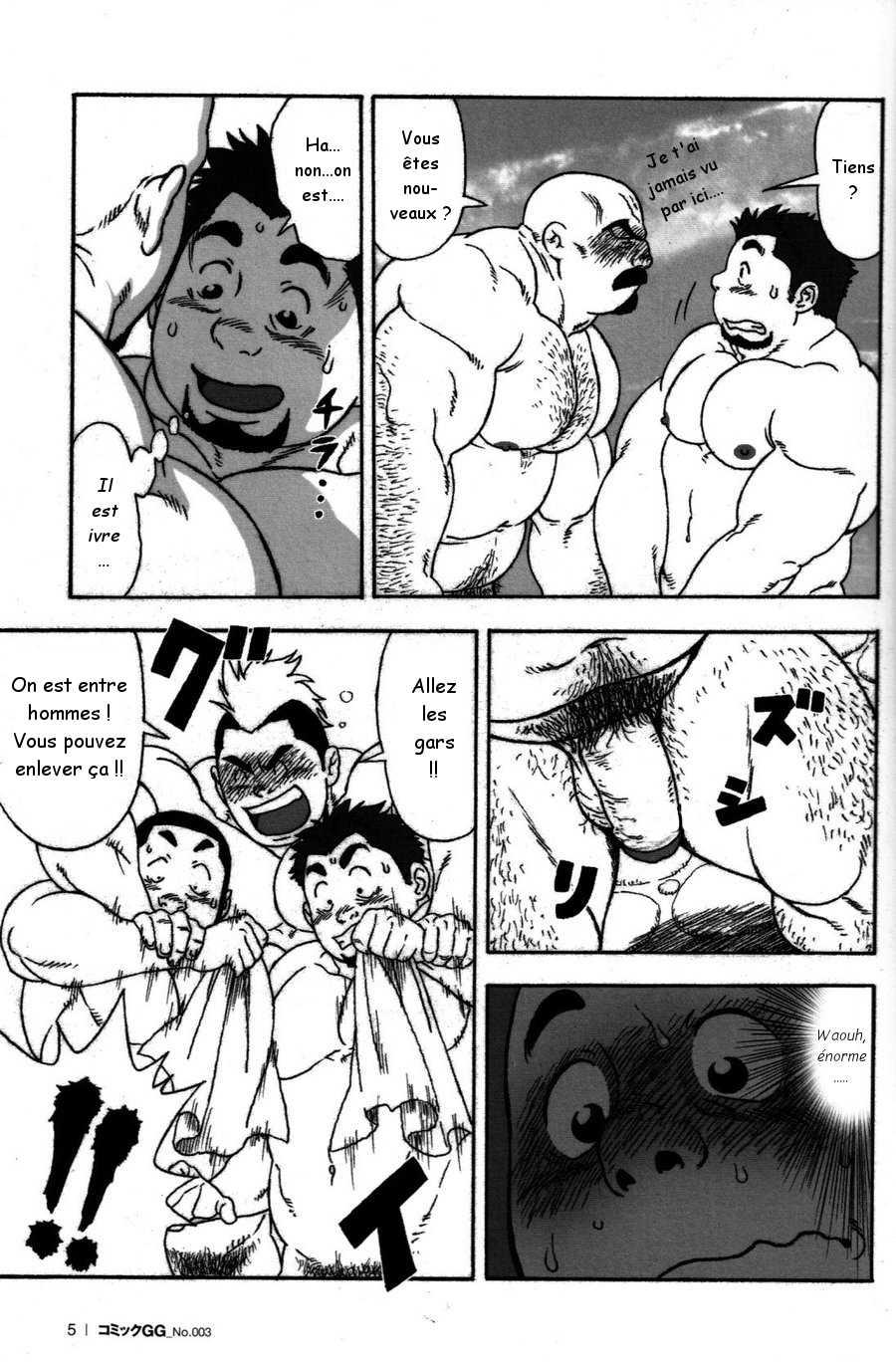 [TAMA] Gekisatsu! Zukobako Onsen (Comic G-men Gaho No. 03) [French] - Page 5