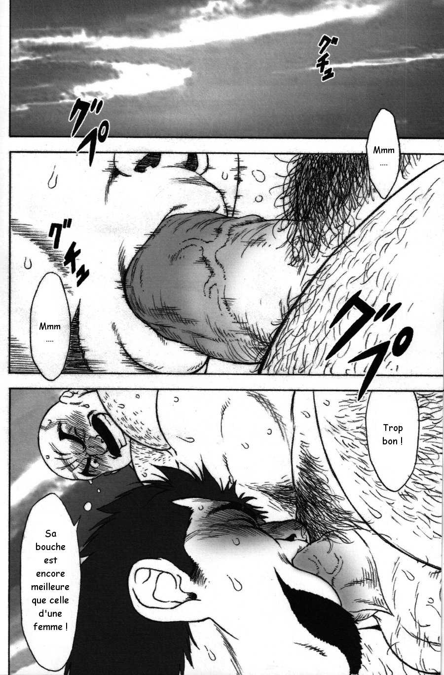 [TAMA] Gekisatsu! Zukobako Onsen (Comic G-men Gaho No. 03) [French] - Page 8