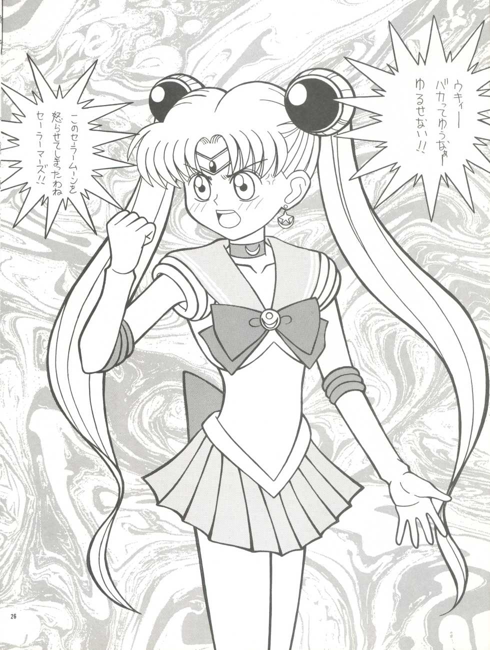 [Pussy CAT Seisaku Iinkai (Various)] PUSSY CAT Vol. 26 Sailor Moon 3 (Sailor Moon, Ghost Sweeper Mikami, Giant Robo) - Page 26