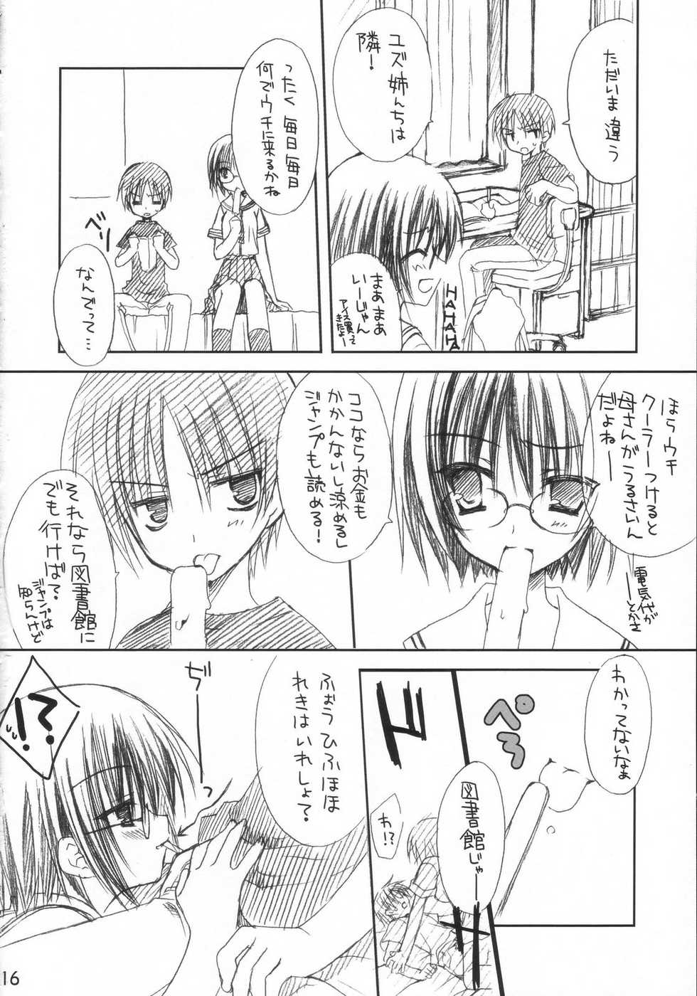 (C70) [Kuroneko-kan, Tyatsune (Muririn, Kobuichi)] Ramune - Page 15