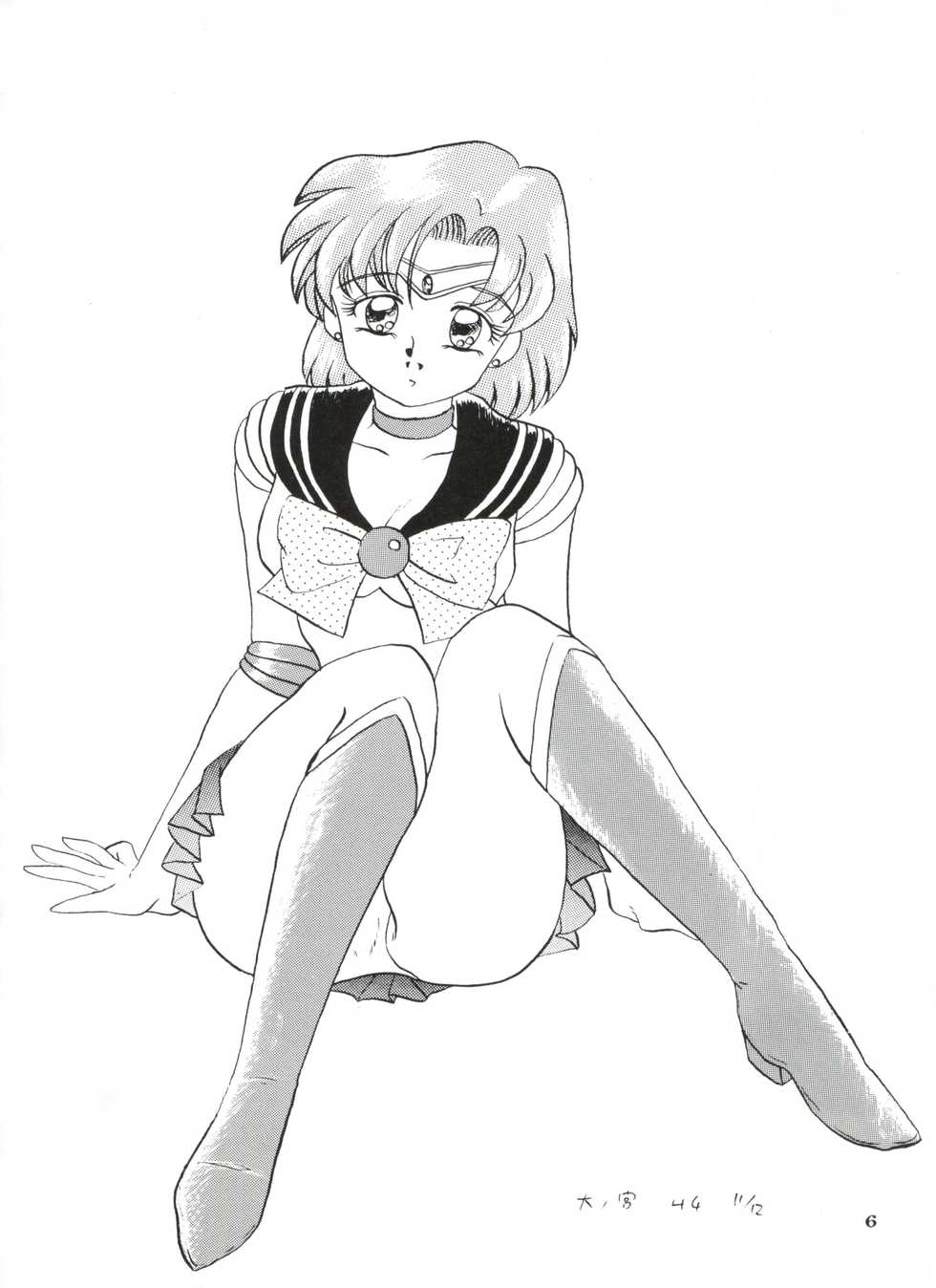 [Yagezawa Bunko (Yagezawa Tetsuyuki)] Ami 14-sai (Bishoujo Senshi Sailor Moon) - Page 9