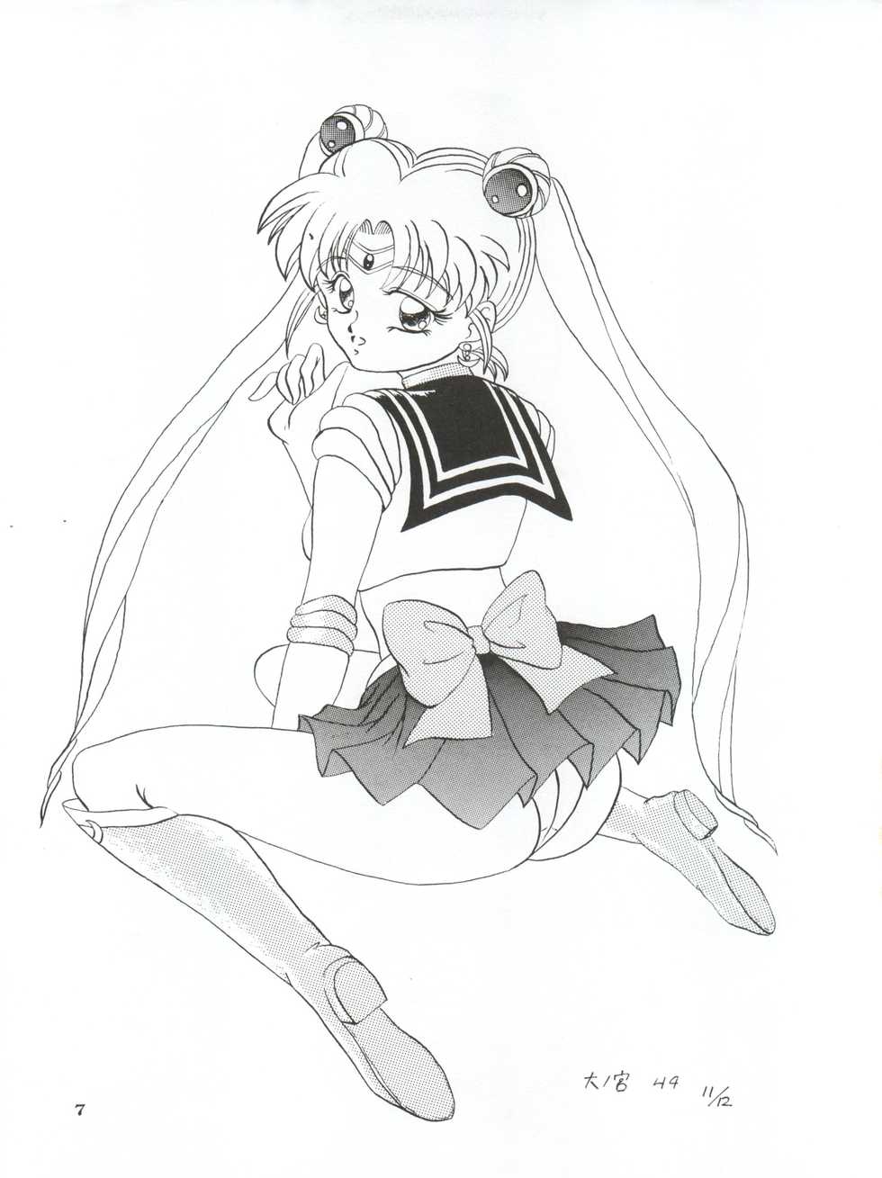 [Yagezawa Bunko (Yagezawa Tetsuyuki)] Ami 14-sai (Bishoujo Senshi Sailor Moon) - Page 10