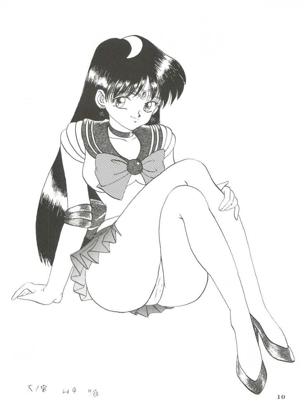 [Yagezawa Bunko (Yagezawa Tetsuyuki)] Ami 14-sai (Bishoujo Senshi Sailor Moon) - Page 13