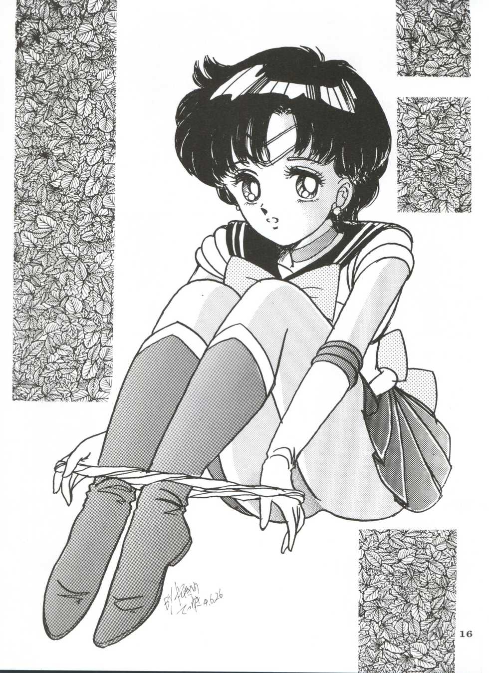 [Yagezawa Bunko (Yagezawa Tetsuyuki)] Ami 14-sai (Bishoujo Senshi Sailor Moon) - Page 19