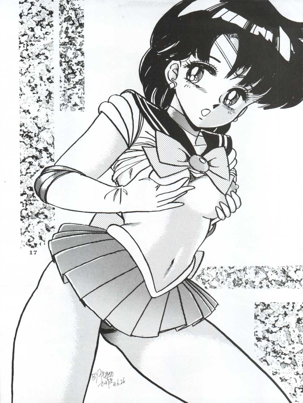 [Yagezawa Bunko (Yagezawa Tetsuyuki)] Ami 14-sai (Bishoujo Senshi Sailor Moon) - Page 20