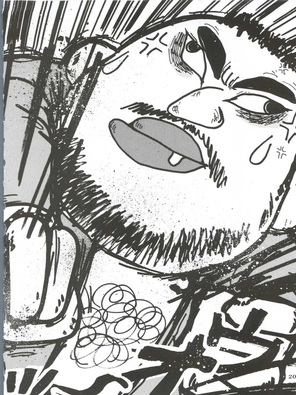 [Yagezawa Bunko (Yagezawa Tetsuyuki)] Ami 14-sai (Bishoujo Senshi Sailor Moon) - Page 23