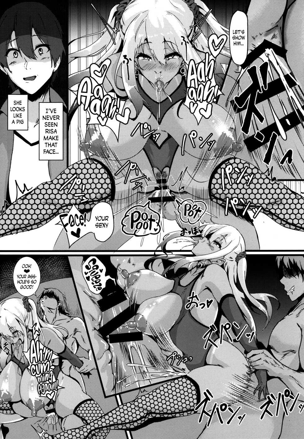 (C94) [Zero's Factory (G Zero)] Jouyoku ni Oboreta Osananajimi [English] [biribiri] - Page 21