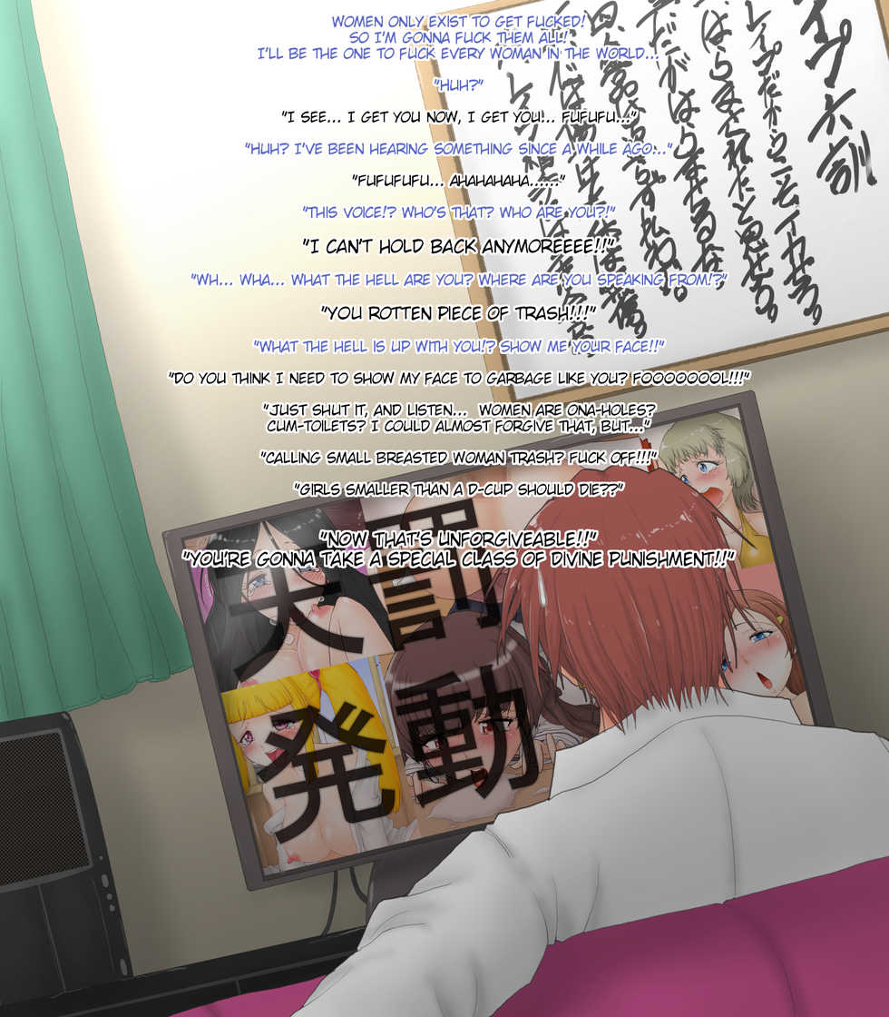 [Greg Soujou] Nyotaika Chippai 5-toushin - Rape Ma ga Nyotaika Sarete Okasaremakuru CG Shuu [English] [TSHH] - Page 7