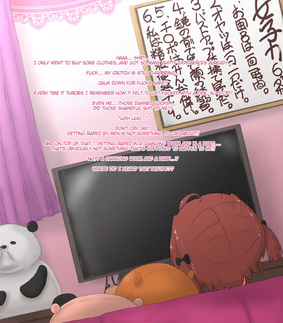 [Greg Soujou] Nyotaika Chippai 5-toushin - Rape Ma ga Nyotaika Sarete Okasaremakuru CG Shuu [English] [TSHH] - Page 33