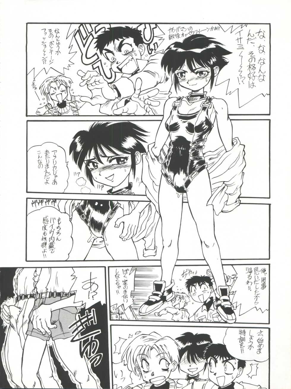 (C49) [Kyoudaisya (Dr-Man)] Kyoudaisya DX (Tobe! Isami, Ougon Yuusha Goldran) - Page 8