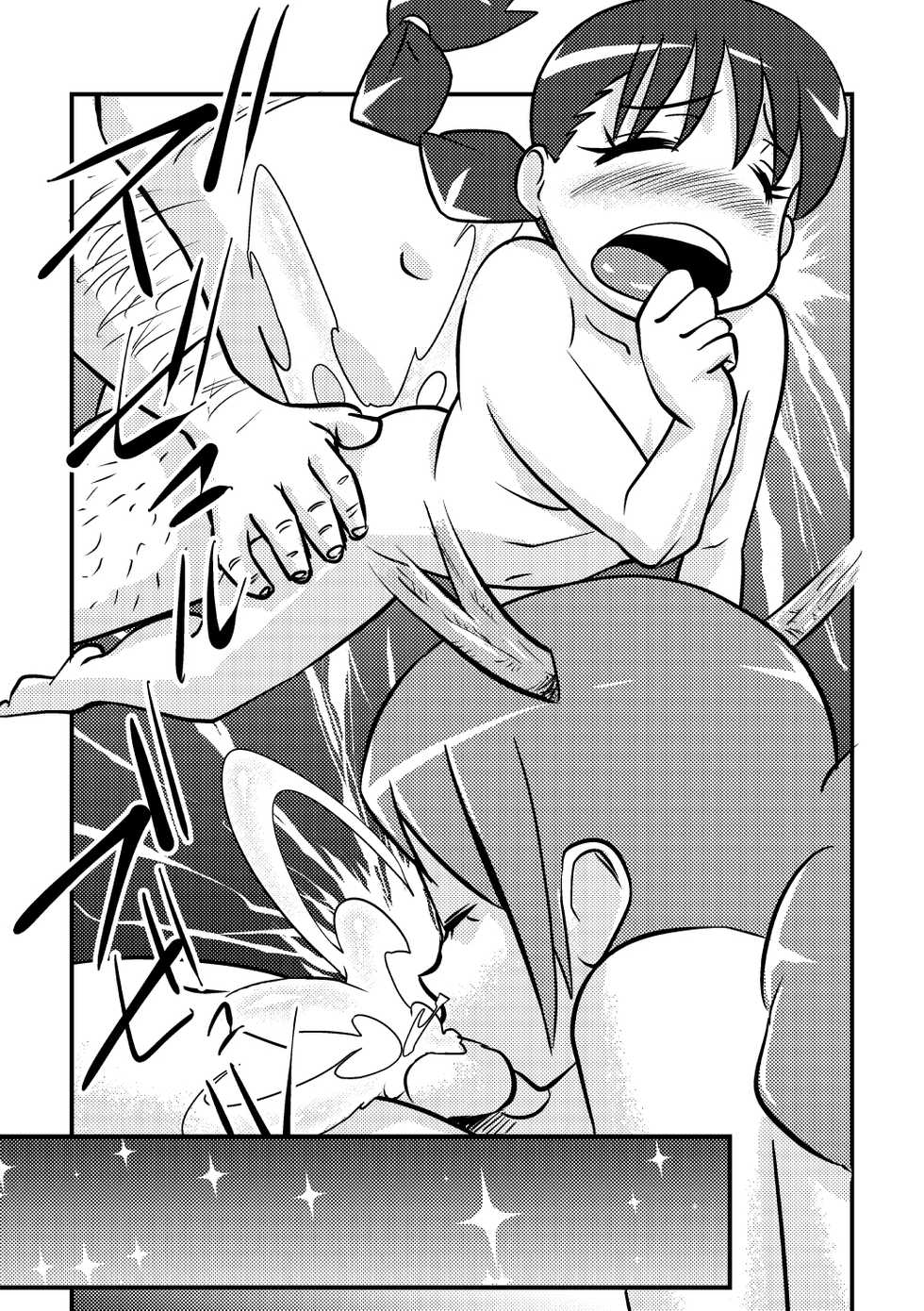 [the_orz] Jingle Bell Merry Christmas - Page 11