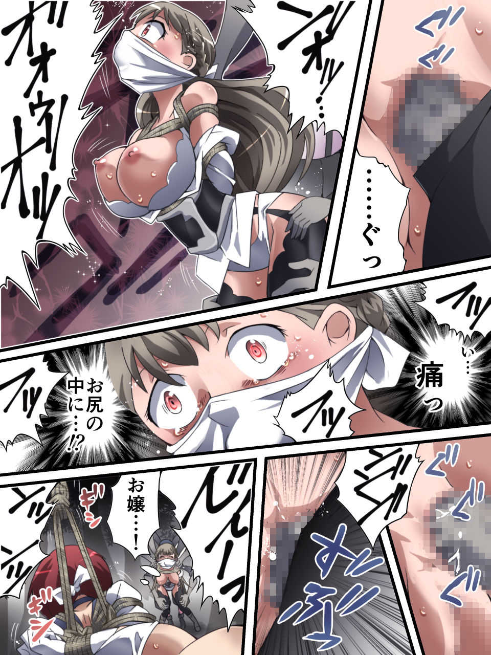 [Atelier Hachifukuan] DID Fantasy Story Soreja Saint Life Donation Tossle Chapter 1 - Swordsman of the Saint and the Arm - Page 21