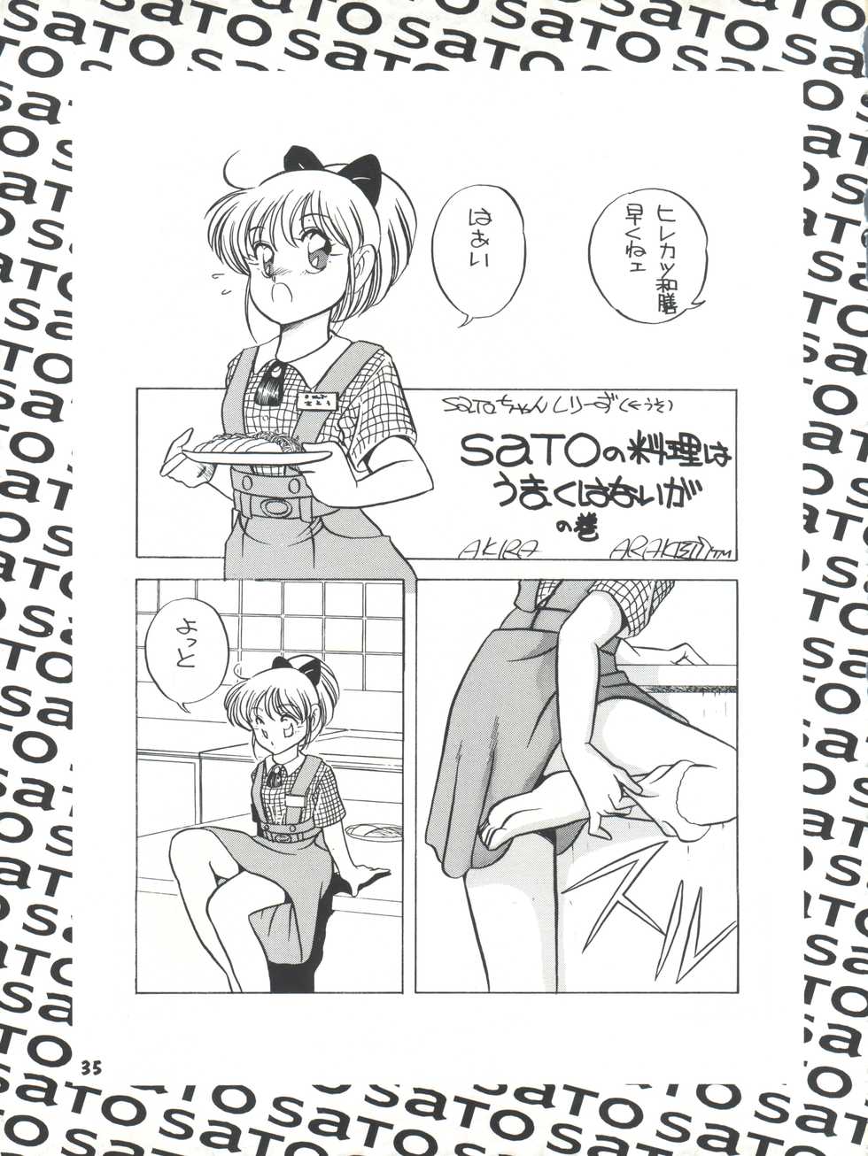 [Shishamo House (Araki Akira)] Elfin R (Fushigi no Umi no Nadia, Cyber Formula, Ghost Sweeper Mikami, Chinpui) - Page 35