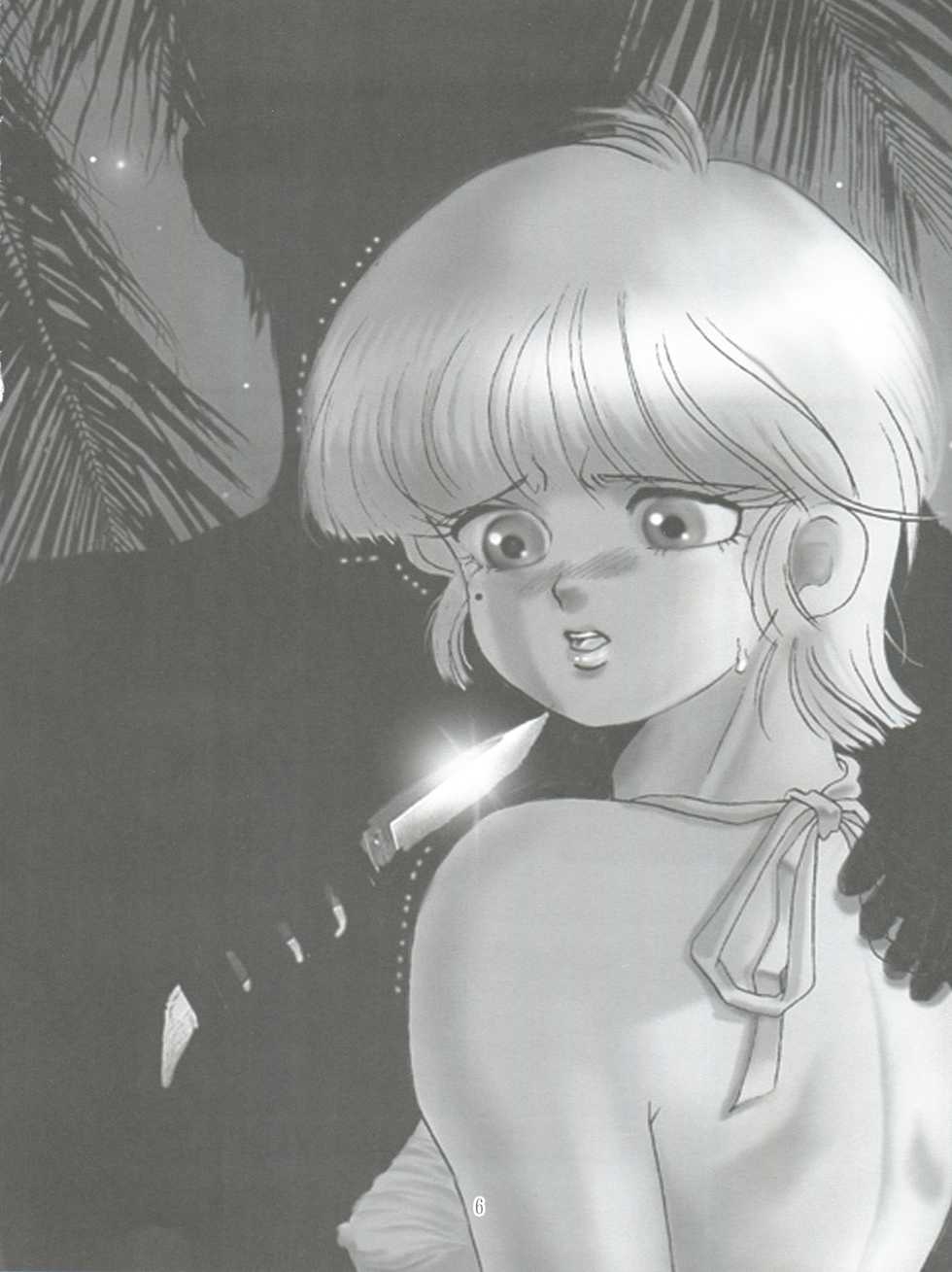 [Akiyama Production (Tatsumu Kyou)] Kimagure Datenshi - Defet orange angel (Kimagure Orange Road) - Page 8