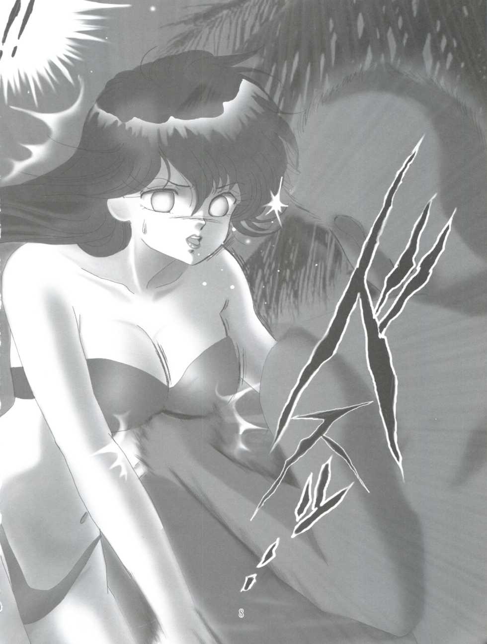 [Akiyama Production (Tatsumu Kyou)] Kimagure Datenshi - Defet orange angel (Kimagure Orange Road) - Page 10