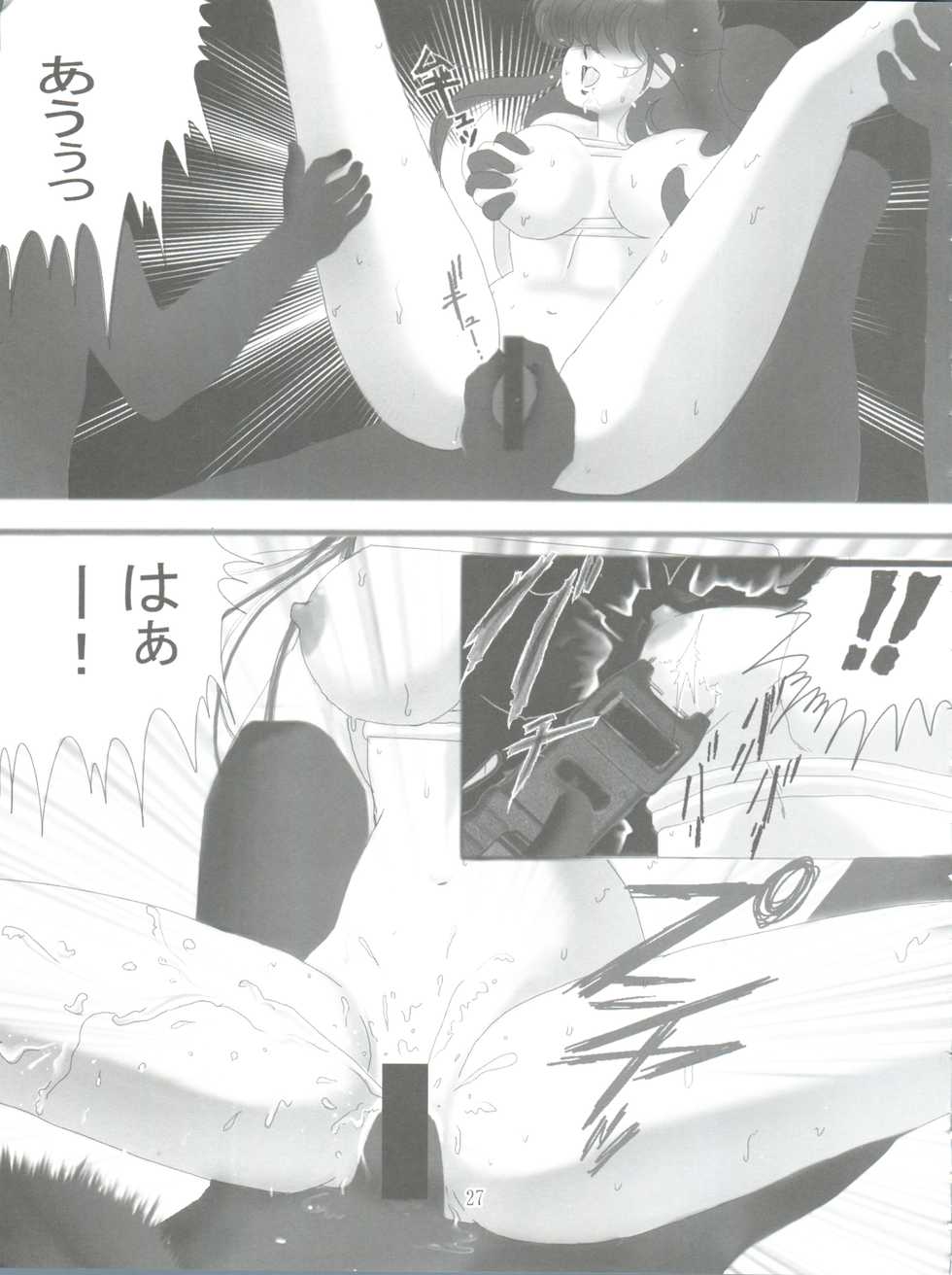 [Akiyama Production (Tatsumu Kyou)] Kimagure Datenshi - Defet orange angel (Kimagure Orange Road) - Page 29