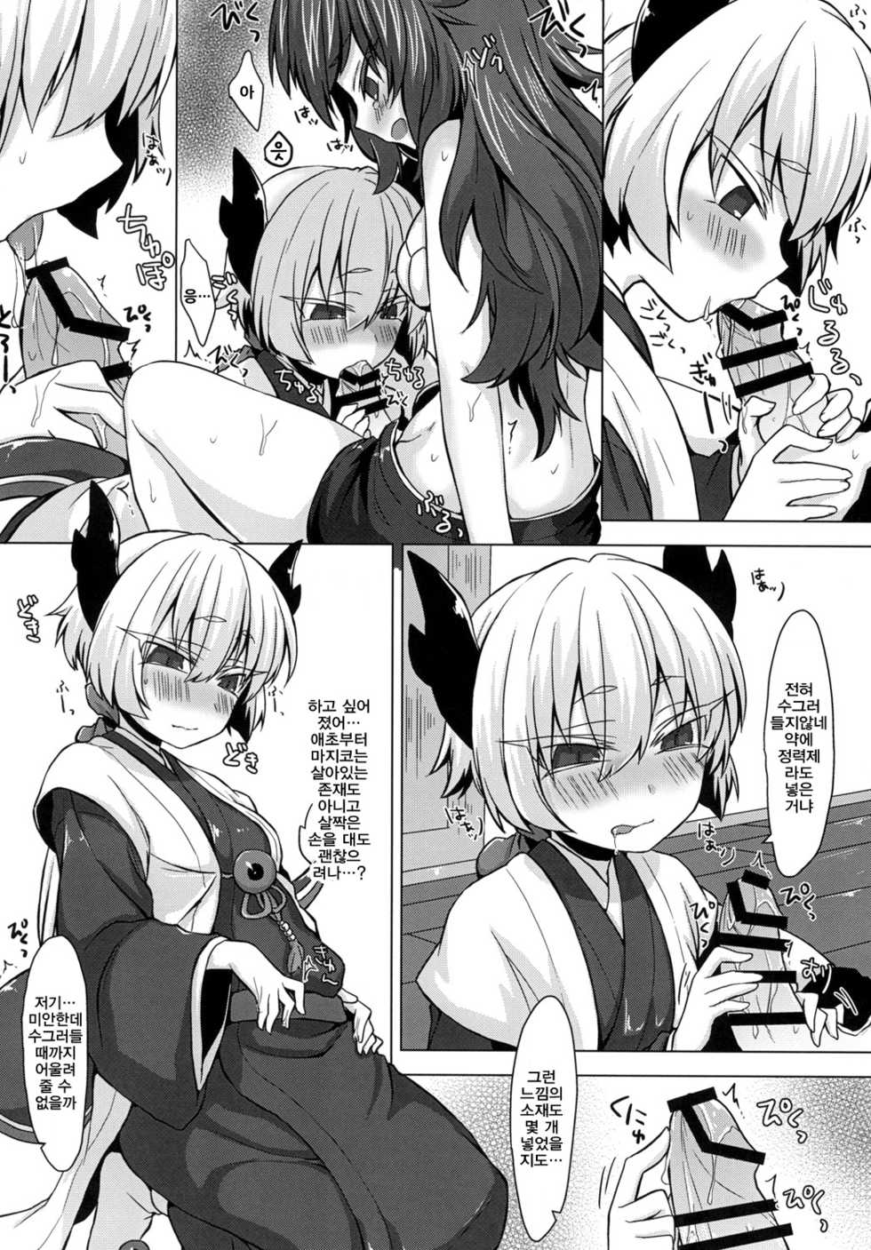 (C91) [Shima Hitsuji (Unazuki)] MajiSama. | 마지사마。 (Shinrabansho Choco) [Korean] [팀☆데레마스] - Page 8