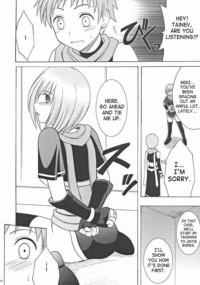 [Crimson Comics (Carmine)] Onmitsu Koudou | Covert Action (Star Ocean 3) [English] {SaHa} - Page 9