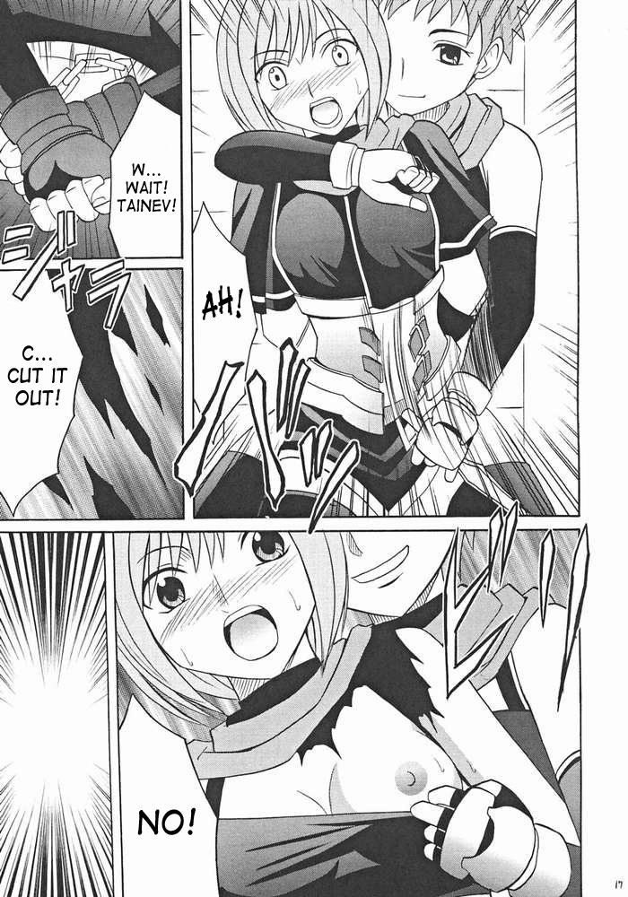 [Crimson Comics (Carmine)] Onmitsu Koudou | Covert Action (Star Ocean 3) [English] {SaHa} - Page 16