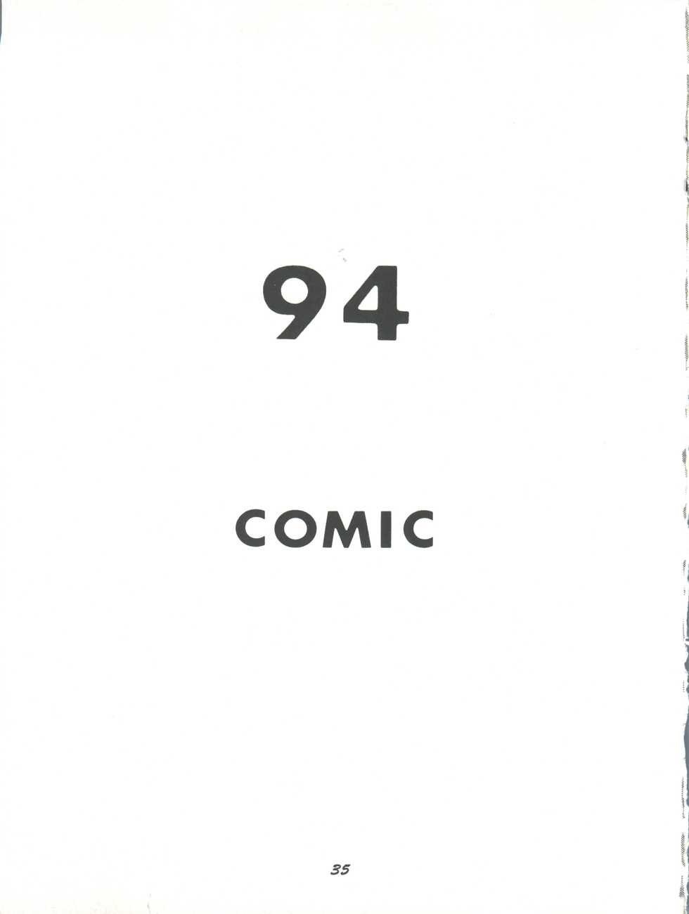 (C51) [Umesuke (Umemachi Syouji)] HABER EX VIII ANOTHER MOON RISING (Bishoujo Senshi Sailor Moon) - Page 35