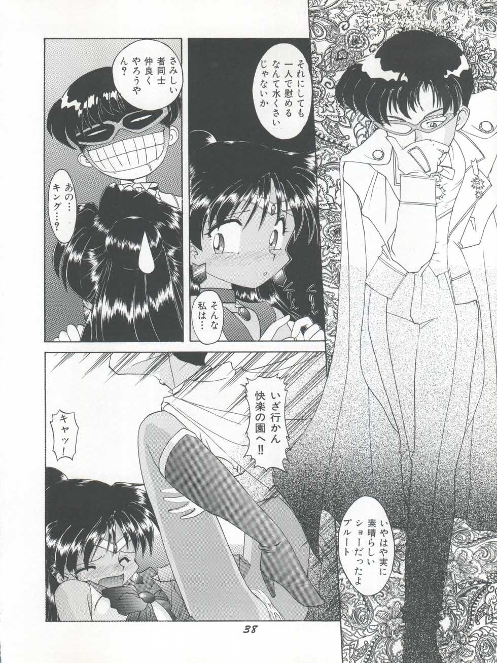 (C51) [Umesuke (Umemachi Syouji)] HABER EX VIII ANOTHER MOON RISING (Bishoujo Senshi Sailor Moon) - Page 38