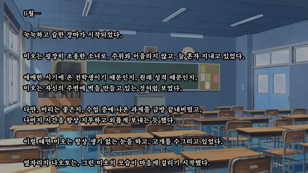 [Russian Neko] Kare to kanojo no 7-nenkan | 그와 그녀의 7년간 - 소중히 여겨온 사연있는 그녀를 중년남성에게 빼앗기다- [Korean] [TSD] - Page 14