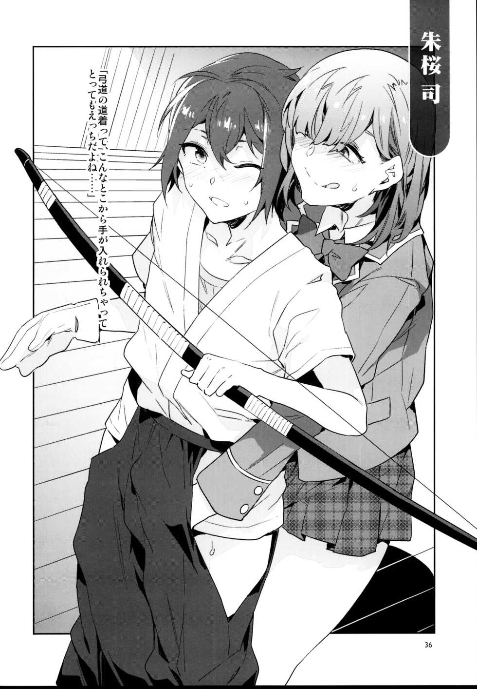 (C95) [Alice no Takarabako (Mizuryu Kei)] Yumenosaki Gakuin no Tenkousei-chan ga Idol no Tamago o Kuiarashiteru tte Hontou desu ka!? (Ensemble Stars!) - Page 36
