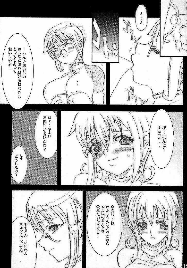 (C64) [Youkai Tamanokoshi (CHIRO)] STILL SIZE (Uchuu no Stellvia) - Page 11