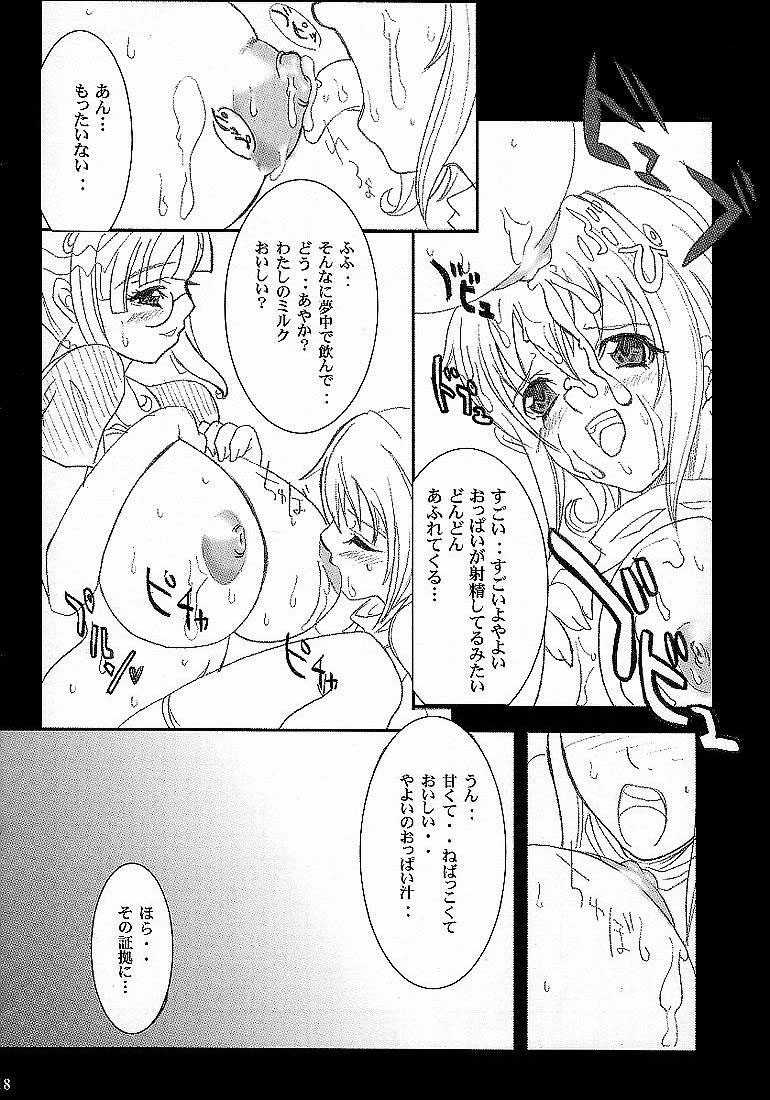 (C64) [Youkai Tamanokoshi (CHIRO)] STILL SIZE (Uchuu no Stellvia) - Page 14