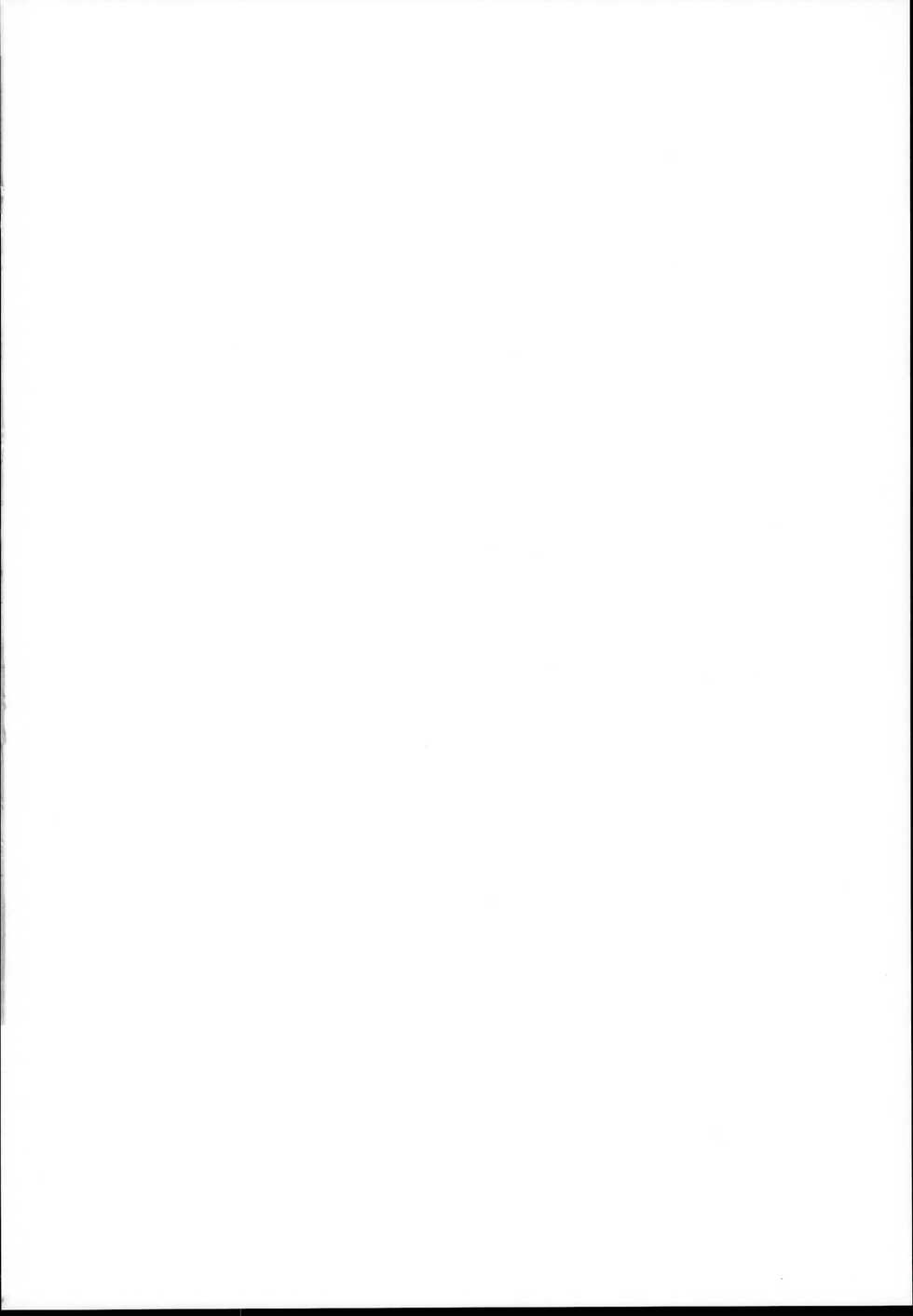 (C95) [Furaipan Daimaou (Chouchin Ankou)] drug and drop 10 (Various) - Page 2