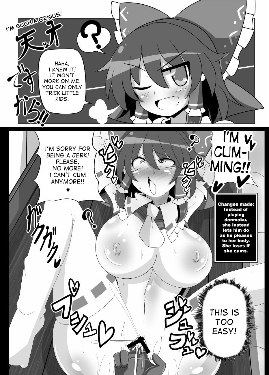 [Ato Nana Fun (Roki, Rindou)] Musou Saimin -Shoujo Kitouchuu- (Touhou Project) [English] [desudesu] [Digital] - Page 16