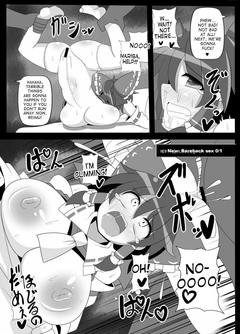 [Ato Nana Fun (Roki, Rindou)] Musou Saimin -Shoujo Kitouchuu- (Touhou Project) [English] [desudesu] [Digital] - Page 19