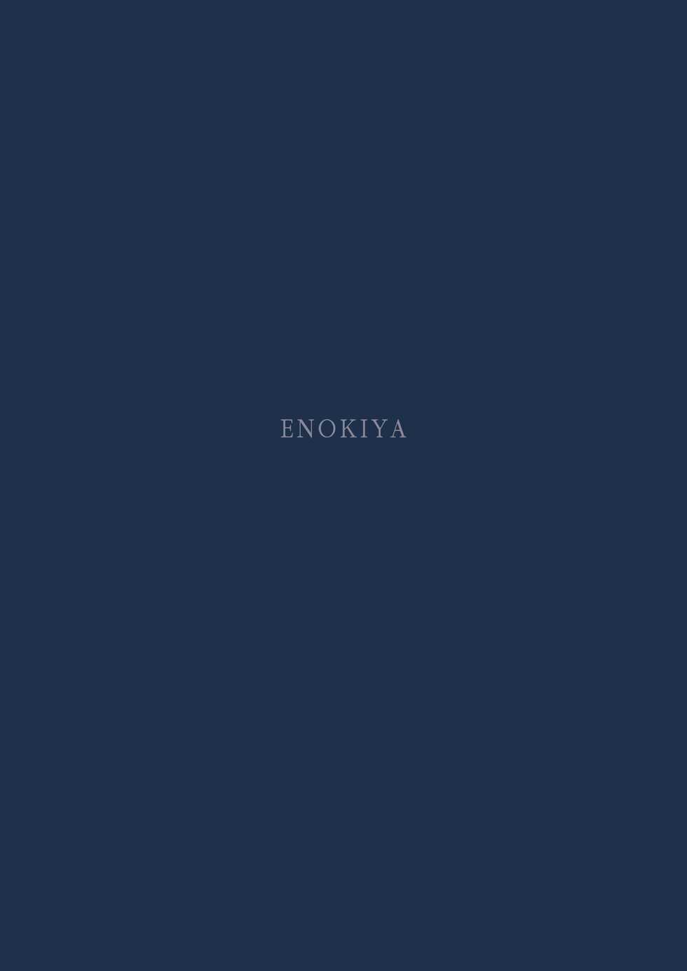 (C95) [Enokiya (eno)] Sultry Altria (Fate/Grand Order) [Korean] - Page 22