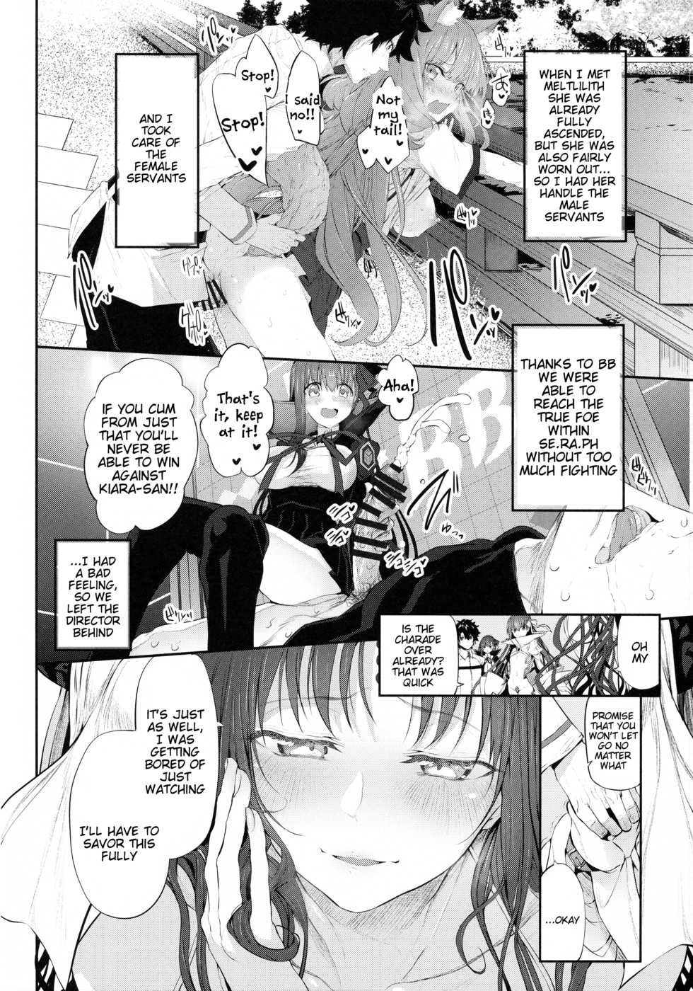 (C92) [Marked-two (Suga Hideo)] Marked girls vol. 15 (Fate/Grand Order) [English] [Tigoris Translates] - Page 5